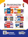 Allahabad High Court Review Officer (RO), Assistant Review Officer (ARO) & Computer Assistant Exam 2026 | Complete Syllabus Coverage (Part I) with Solved Papers (2021, 2018 & 2016)
