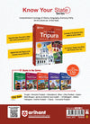 Know Your State Tripura (General Knowledge) | Highly Useful for TPSC (TCS/TPS), TFS, & Other Competitive Exams | With Practice MCQs, PYQs & Budget 2025-26
