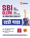 SBI Clerk Pre (Phase I) Exam 2026-27 Study Guide | Junior Associates, Customer Support & Sales | Complete Syllabus | Sectionwise To-the-Point Notes | 2000+ MCQs | Latest Solved Paper 2025 | Hindi Medium