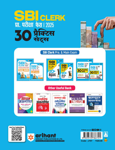 SBI Clerk (Junior Associates/Customer Support & Sales) Pre Exam (Phase I) 2025 | 30 Practice Sets | Real Exam Level Questions & Detailed Solutions | Latest Solved Paper 2025 | Hindi Medium