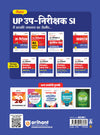 UP Police Sub-Inspector (SI) Recruitment Exam 2025 | 15 Practice Sets & 5 Sectional Test | With Solved Papers