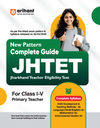 Study Guide JHTET 2026 (Jharkhand Teacher Eligibility Test) | Primary Teacher  Class 1–5| Based on Latest Exam Pattern (26 March 2026)