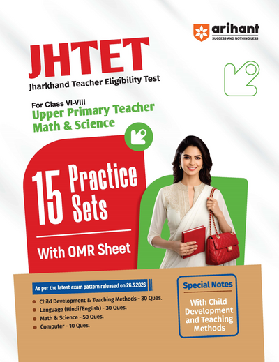 JHTET 2026 (Jharkhand Teacher Eligibility Test) | Classes VI–VIII Upper Primary Teacher – Science & Maths : 15 Practice Sets with OMR Sheet | Based on Latest Exam Pattern (28 March 2026)