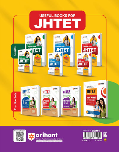JHTET 2026 (Jharkhand Teacher Eligibility Test) | Classes VI–VIII Upper Primary Teacher – Social Studies: 15 Practice Sets with OMR Sheet | Based on Latest Exam Pattern (28 March 2026)