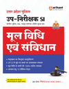 Combo of Up Police Sub-Inspector Exam 2025 | Study Guide, Chapterwise Solved Papers, Solved Papers & Practice Sets | WIth free Mulvidhi & Sanvidhan