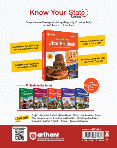 Know Your State Uttar Pradesh (General Knowledge) | For UPPSC & State Exams | With Coloured Maps, Practice MCQs, PYQs & Budget 2025-26 | Revised Edition