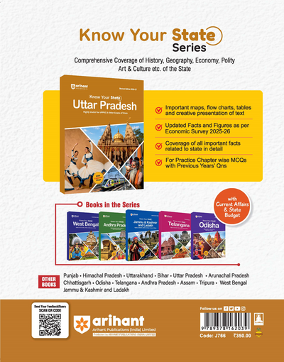 Know Your State Uttar Pradesh (General Knowledge) | Highly Useful for UPPCS, UPSSSC & Other Competitive Exams | With Important Map, Flow charts, Tables, Practice MCQs, PYQs & Budget 2026-27