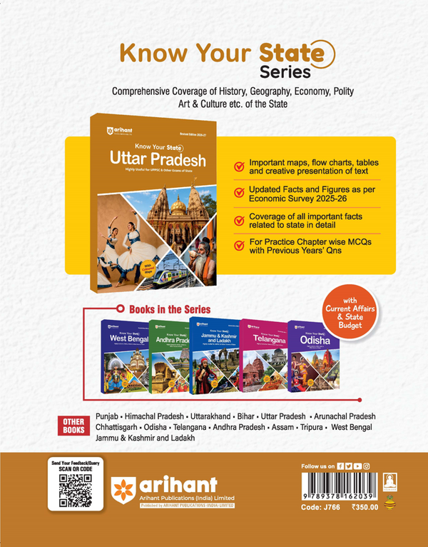 Know Your State Uttar Pradesh (General Knowledge) | Highly Useful for UPPCS, UPSSSC & Other Competitive Exams | With Important Map, Flow charts, Tables, Practice MCQs, PYQs & Budget 2026-27