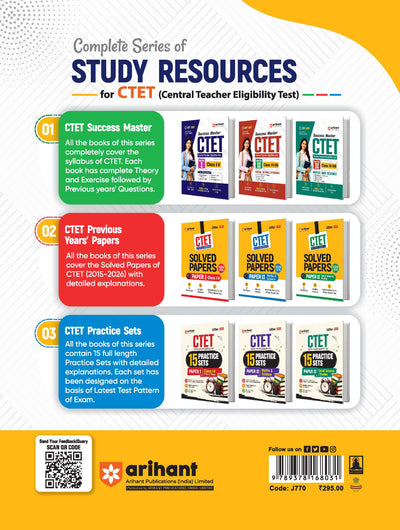 CTET & TETs Environmental Studies & Pedagogy for Class 1–5 | 1500+ MCQs with PYQs of CTET & State TETs | Useful for UPTET, HTET, REET, DSSSB, KVS & Other TET Exams