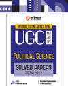 National Testing Agency (NTA) UGC NET/JRF/SET Political Science Solved Papers 2024-2012