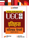 National Testing Agency (NTA) UGC NET/JRF/SET  Itihas  Solved Papers 2024-2012 