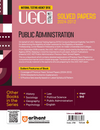 NTA UGC NET/JRF/SET Public Administration Solved Papers (2024-2012)