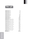 NTA UGC NET /JRF/SET 2025 - Commerce (Vanijya) Solved Papers (2024-2012) | Hindi Medium