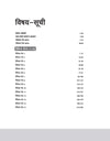 UP Super TET (Primary School Assistant Teacher) Exam 2025 | 15 Practice Sets | Hindi Medium