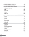 Chandigarh JBT Primary Teacher (Class I–V)  Exam Guide | 3000+ MCQs | Based on Latest Pattern | Complete Syllabus Coverage