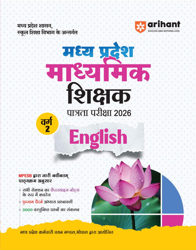 Madhya Pradesh Madhyamik Shikshak Patrata Pariksha 2026| English(Varg-2) | MPESB Middle School Teacher Eligibility Test | Complete Study Guide with Chapterwise Notes, 3000+ MCQs & Practice Sets