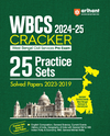 WBCS Cracker 2024–25 | 25 Practice Sets with Solved Papers (2023–2019) | West Bengal Civil Services Pre Exam Book | Based on Latest WBCS Pattern