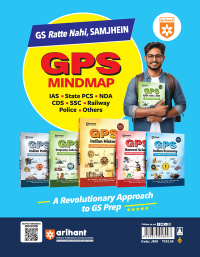 Book titled 'GPS Mindmap' for competitive exams with a person holding books on a blue background