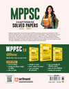 MPPSC Prelims 2027 Chapterwise Solved Papers | General Studies Paper I (2026–2003) & Aptitude Test Paper II (2026–2012) | 35+ Topicwise Papers, 3500+ Questions, Detailed Solutions & 5 Years' Trend Analysis