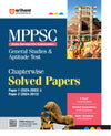 MPPSC General Studies & Apptitude Test Chapterwise Solved papers Paper-1 2024-2003 & Paper 2 (2024-2012)