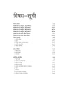 UPSSSC PET Prarambhik Aharta Pariksha 2023 Samooh 'G' Ke Antragat Vibihnn Pado Ke Liye