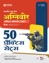 Indian Army Agniveer GD (Phase-I) Online Computer Based Written Exam | 50 Practice Sets | Hindi Medium