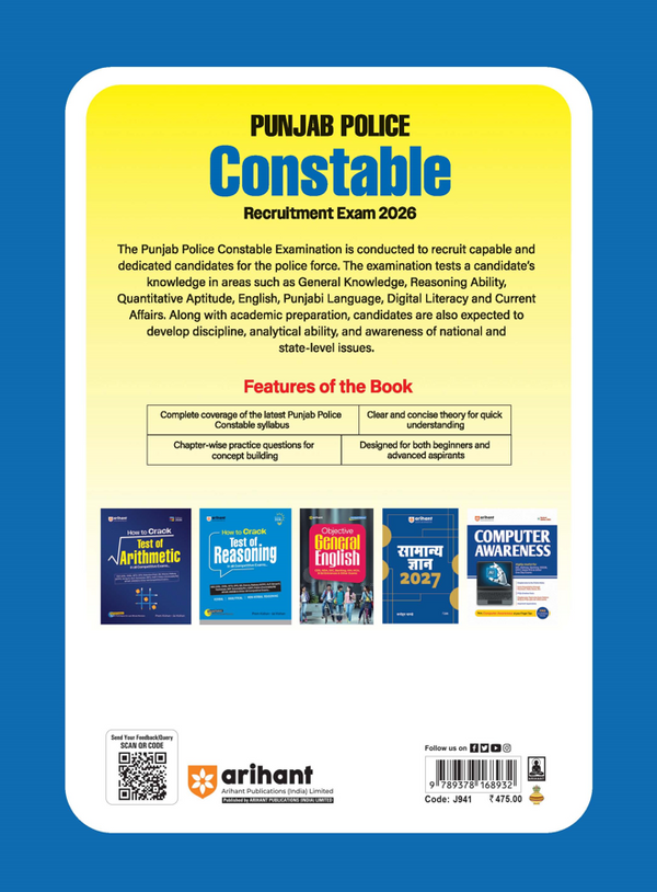 Punjab Police Constable Exam 2026 | Complete Study Guide for Stage-I Written Test | GK, Maths, Reasoning, English & Punjabi + Computer Awareness