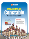Punjab Police Constable Exam 2026 | Complete Study Guide for Stage-I Written Test | GK, Maths, Reasoning, English & Punjabi + Computer Awareness
