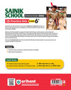 AISSEE Sainik School Class 6 Entrance Exam 2026 |15 Practice Stes with 2025 Solved Paper