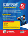 AISSEE Sainik School Class 6 Entrance Exam 2027 | Practice Sets with Solved Paper 2026 | With OMR Sheet | As per Latest Exam Pattern