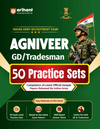 Indian Army Agniveer GD & Tradesman Exam 2026 | 50 Practice Sets Based on Latest Exam Pattern & Syllabus | Official Sample Papers, OMR-Based Answer Sheets, Detailed Solutions & Exam-Level Questions