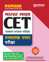 Combo of Rajasthan CET Graduate Level Exam 2025 | Study Guide + Practice Sets & Solved Papers | With RRR Rajasthan 6 Hour History