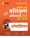 Combo of Madhya Pradesh ITI Training Officer (Prshikhan Adhikari) Exam 2026 | Part : A Vigyan evm Ganit, Tarkik Gyan, Samanya Gyan, Basic Computer & Electrician | Hindi Medium