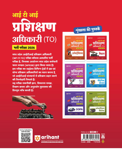 Madhya Pradesh ITI Training Officer (Prshikhan Adhikari) Exam 2026 | Fitter | Revision Notes & Chapterwise Question Bank with 3 Practice Sets | Based on Latest MPESB Syllabus