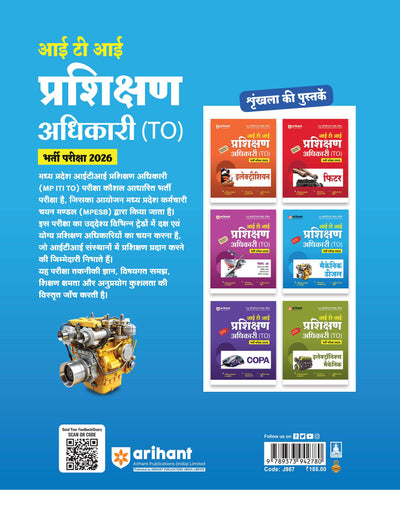 Madhya Pradesh ITI Training Officer (Prshikhan Adhikari) Exam 2026 | Mechanic Diesel | Revision Notes & Chapterwise Question Bank with 3 Practice Sets | Based on Latest MPESB Syllabus