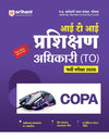 Madhya Pradesh ITI Training Officer (Prshikhan Adhikari) Exam 2026 | COPA | Revision Notes & Chapterwise Question Bank with 3 Practice Sets | Based on Latest MPESB Syllabus
