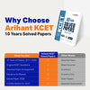 KCET Engineering Entrance Exam 2027 | 10 Years Solved Papers (2026–2017) | 100% Original Questions with Detailed Solutions | 3 Mock Tests for 2027