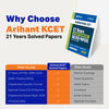Karnataka CET (KCET) 2027 | 21 Years Chapterwise Solved Papers (2026–2006) | Physics, Chemistry & Mathematics | 3500+ Practice MCQs with 3 Practice Sets