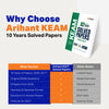 KEAM Engineering Entrance Exam 2027 | 10 Years Solved Papers (2026–2017) | 100% Original Questions with Detailed Solutions | 3 Mock Tests for 2027