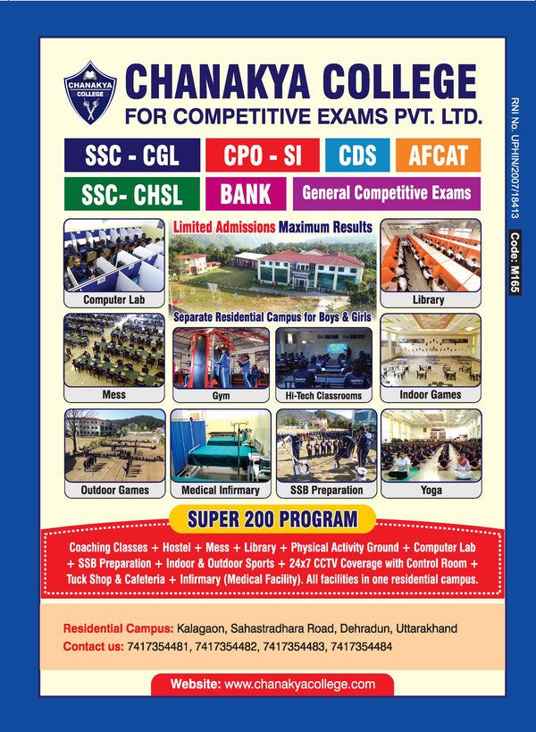 Headlines Current Affairs 2026 | Budget 2026-27 Special | 360° Coverage Feb 2025–Feb 2026 | UPSC, State PCS, SSC, NDA/CDS, Railway & Police Exams | Hindi Medium