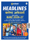 Headlines Current Affairs 2026 | Budget 2026-27 Special | 360° Coverage Feb 2025–Feb 2026 | UPSC, State PCS, SSC, NDA/CDS, Railway & Police Exams | Hindi Medium