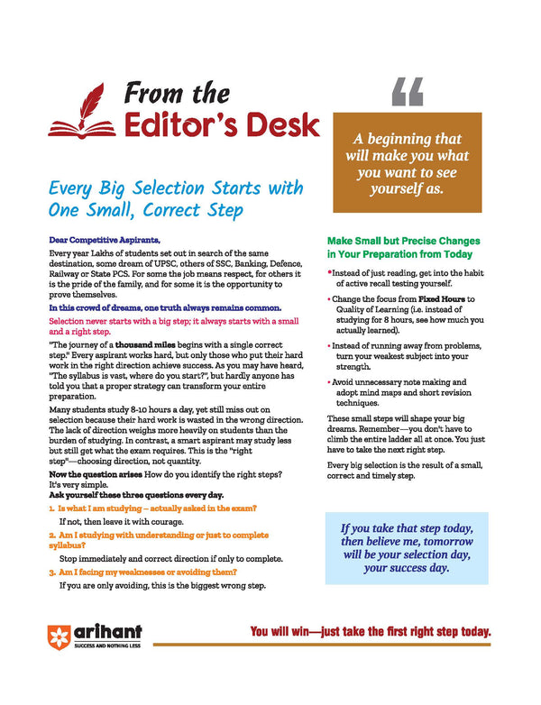 Best current affairs book in English for competitive exams 2026 TOC