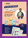 Headlines Current Affairs 2026 | Govt. Jobs Special - 360° Coverage April 2025–April 2026 | UPSC, State PCS, SSC, NDA/CDS, Railway & Police Exams | Exam Pattern Oneliners & Infographic with 10 Mock Tests