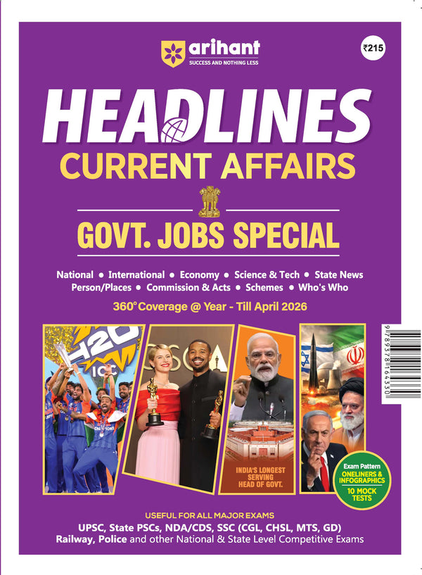 Headlines Current Affairs 2026 | Govt. Jobs Special - 360° Coverage April 2025–April 2026 | UPSC, State PCS, SSC, NDA/CDS, Railway & Police Exams | Exam Pattern Oneliners & Infographic with 10 Mock Tests