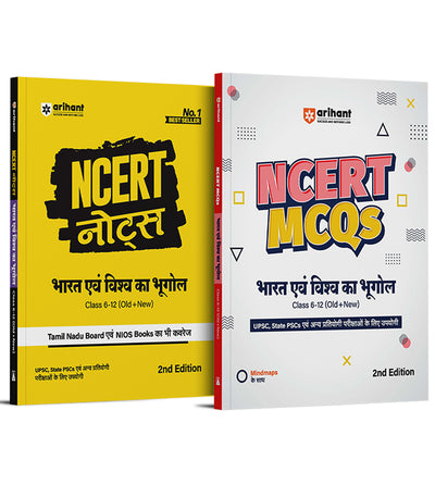NCERT Notes & MCQs India and World Geography (Bharat & Visav Ka Bhoogol) Class 6-12 (old + New) for UPSC and Other Competitive Exams