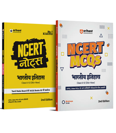 NCERT Notes & MCQs Indian History (Bhartiye Itihas) Class 6-12 (Old + New) for UPSC and Other Competitive Exams