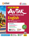 Avatar UP Board English Class 10 Exam 2027 | Chapterwise Question Bank | 3 Board-Style Practice Papers | 4 Years Unsolved Papers | OMR Sheet | Based on NEP 2020