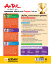 Avtar UP Board Ganit (Maths) Class 10 Exam 2027 | Chapterwise Question Bank | 3 Board-Style Practice Papers | 5 Years Solved Papers | OMR Sheet | Based on NEP 2020