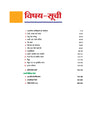 Avtar UP Board Vigyan (Science) Class 10 Exam 2026 | Chapterwise Question Bank | 5 Model Papers with OMR Sheet, MCQs | Based on NEP 2020 | Hindi Medium