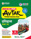Avtar UP Board  Itihas (History) Class 12 Exam 2026 | Chapterwise Question Bank | 3 Model Papers, MCQs, CBQs | Based on NEP 2020 | Hindi Medium
